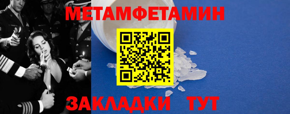 АМФЕТАМИН Розовый  Амфетамин  Amphetamine  Вход с VPN  Изобильный 