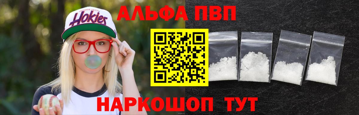 ТГК  Изобильный  Вход с VPN  Меф МЯУ МЯУ   Кокаин  МАРИХУАНА 