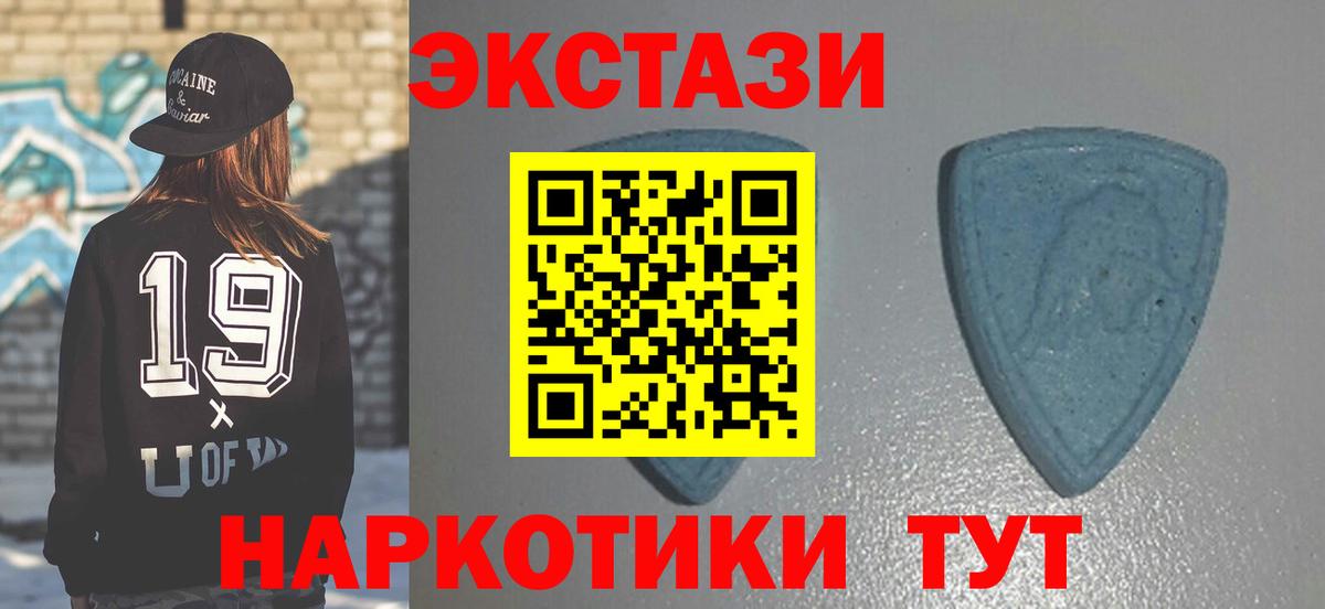 Изобильный  Ecstasy  Вход с VPN  ЭКСТАЗИ Cube  Ecstasy DUBAI 