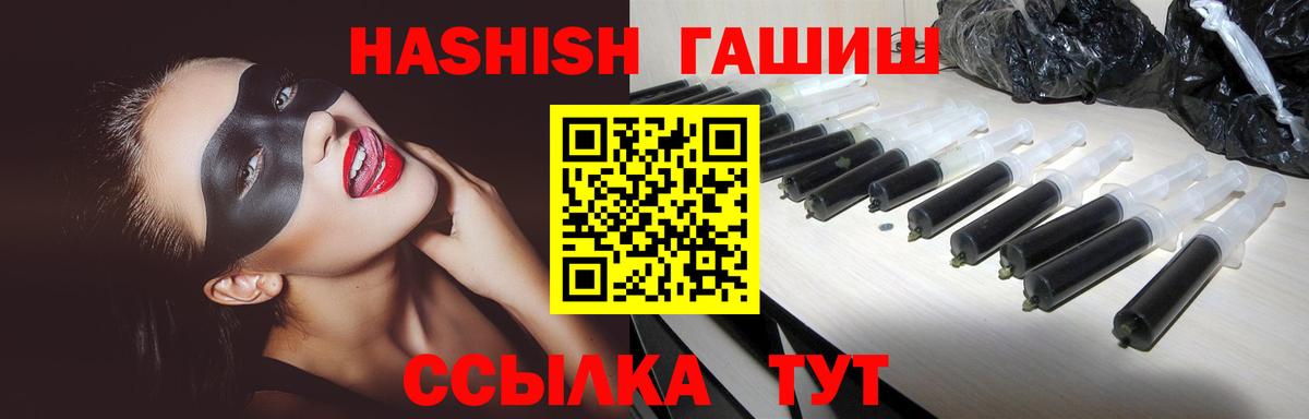 ГАШИШ Premium Изобильный