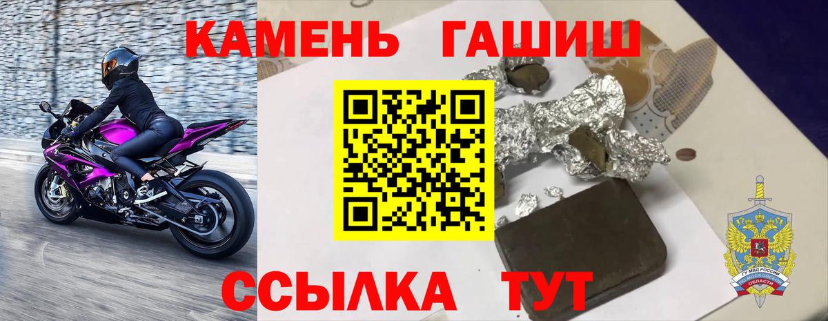 ГАШИШ AMNESIA HAZE  ГАШИШ Premium  Изобильный  Вход с VPN 