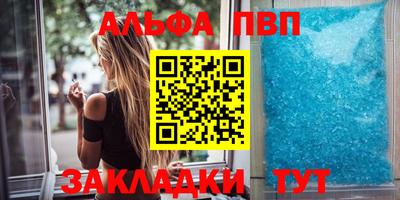 MDMA Краснокаменск