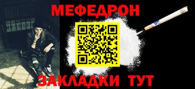 MDMA Краснокаменск