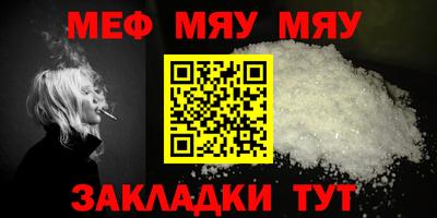 таблы Краснодар