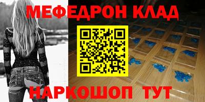 MDMA Краснокаменск