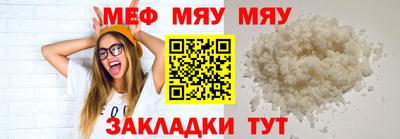MDMA Краснокаменск