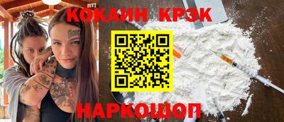 PSILOCYBIN Краснознаменск