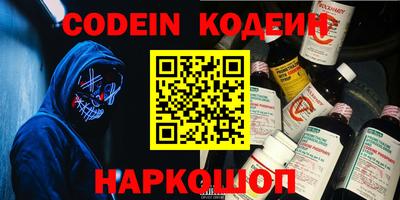 MDMA Краснокаменск