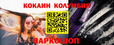PSILOCYBIN Краснознаменск
