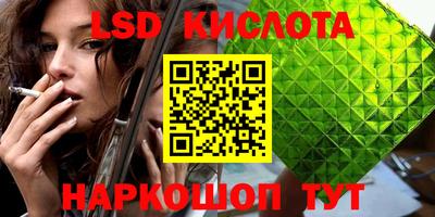 таблы Краснодар