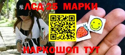 PSILOCYBIN Краснознаменск