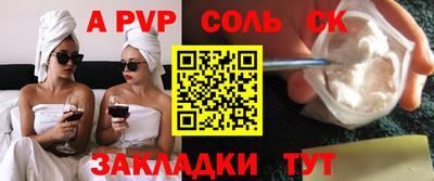 MDMA Краснокаменск