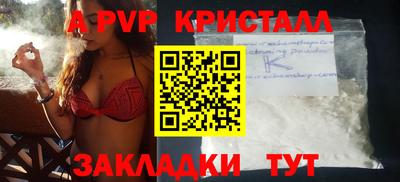 таблы Краснодар