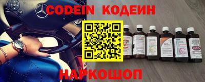 MDMA Краснокаменск
