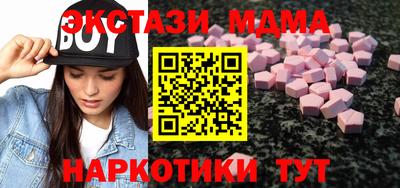 MDMA Краснокаменск
