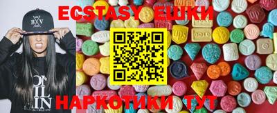 PSILOCYBIN Краснознаменск