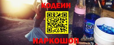 таблы Краснодар