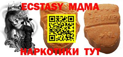 таблы Краснодар