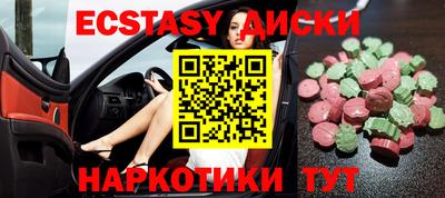 таблы Краснодар