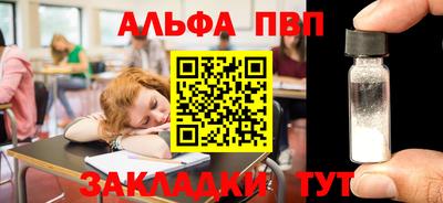 MDMA Краснокаменск