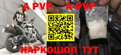 MDMA Краснокаменск