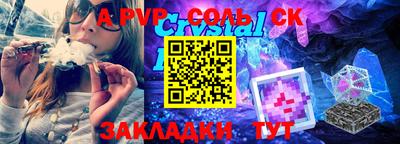 таблы Краснодар