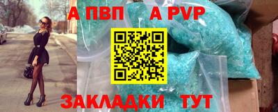 MDMA Краснокаменск