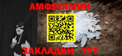 PSILOCYBIN Краснознаменск