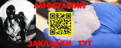 PSILOCYBIN Краснознаменск