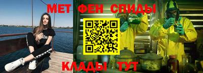 таблы Краснодар