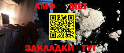 MDMA Краснокаменск