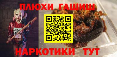 PSILOCYBIN Краснознаменск