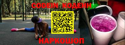 MDMA Краснокаменск