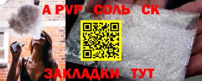 таблы Краснодар