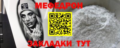 таблы Краснодар