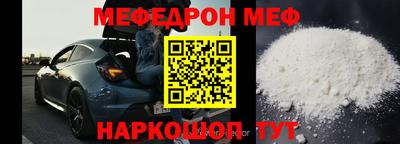 PSILOCYBIN Краснознаменск