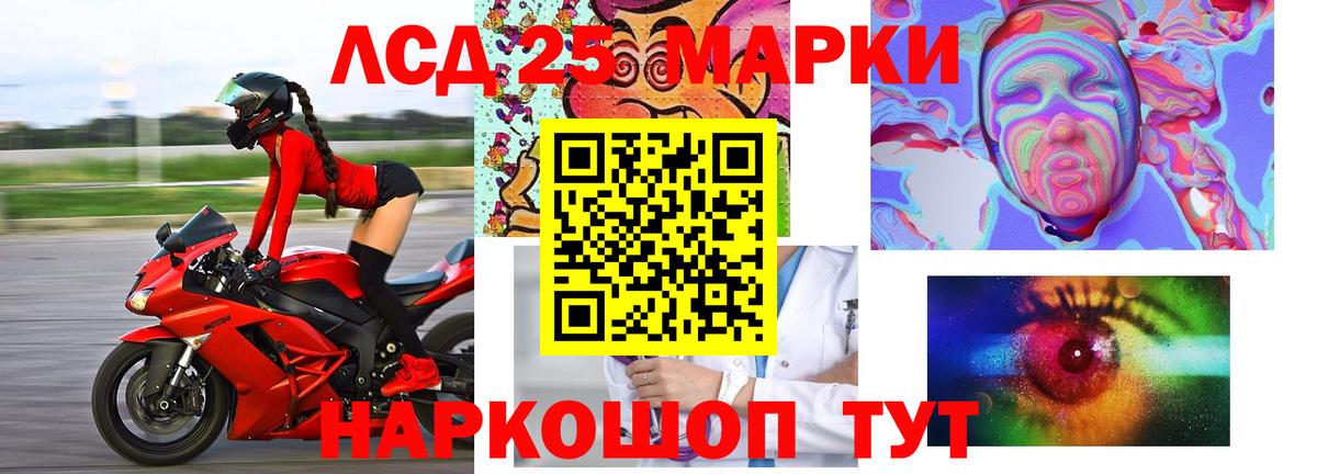 LSD-25 экстази кислота  Лсд 25 экстази ecstasy  Изобильный  Вход с VPN 