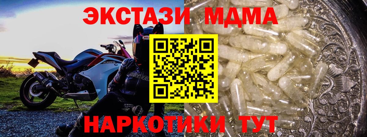 МДМА VHQ Изобильный