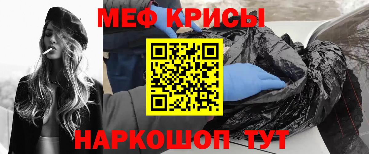 Мефедрон мяу мяу  Меф  Изобильный  Меф  купить  сайты  Вход с VPN  Меф мука 