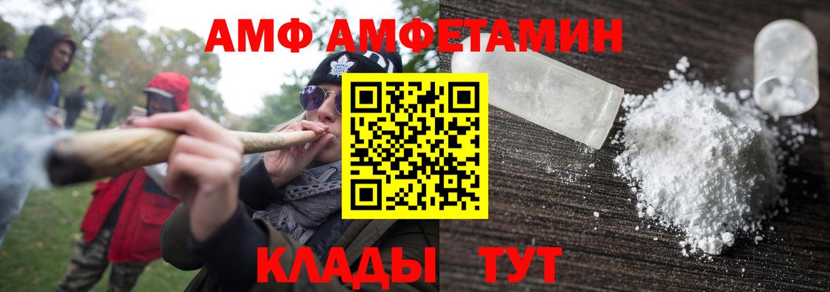 Метамфетамин кристалл  Вход с VPN  Изобильный  Метамфетамин кристалл 