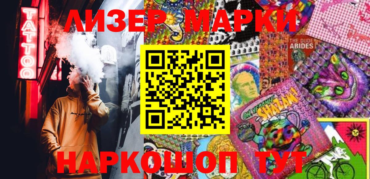 Марки N-bome 1,8мг Изобильный