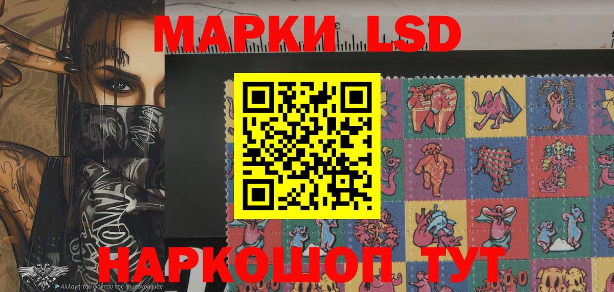 Изобильный  Наркотические марки 1,8мг  Вход с VPN 