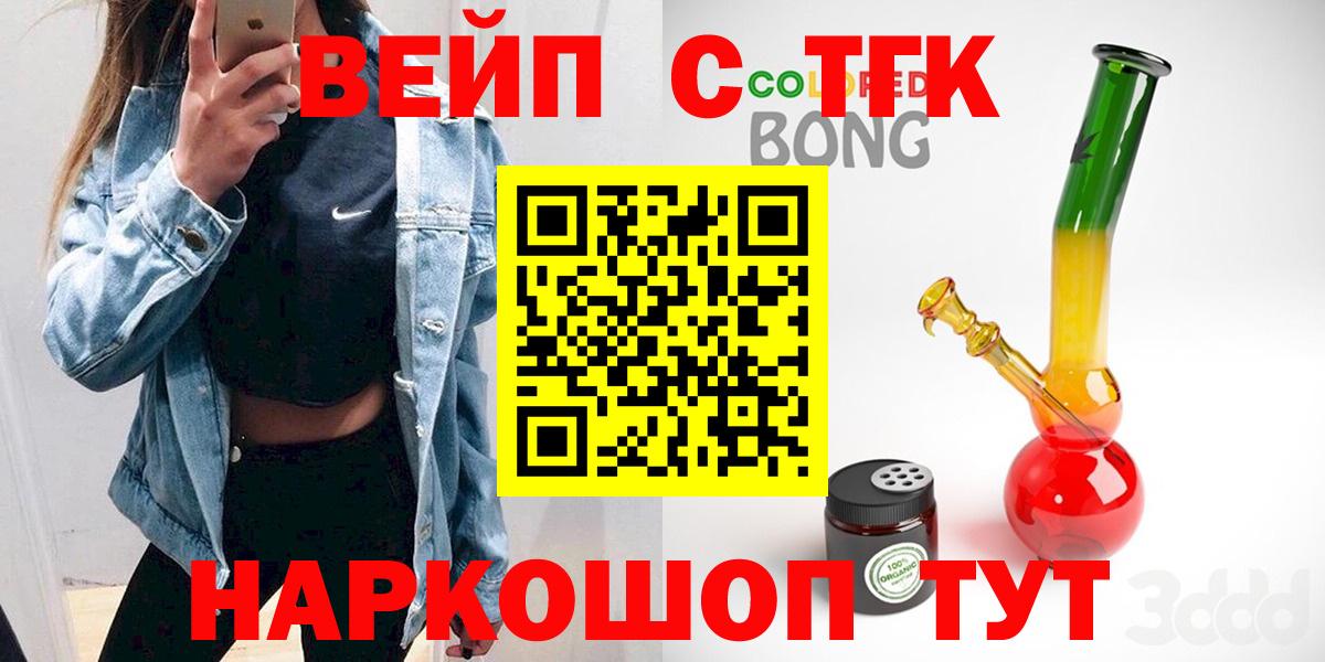 Дистиллят ТГК концентрат Изобильный