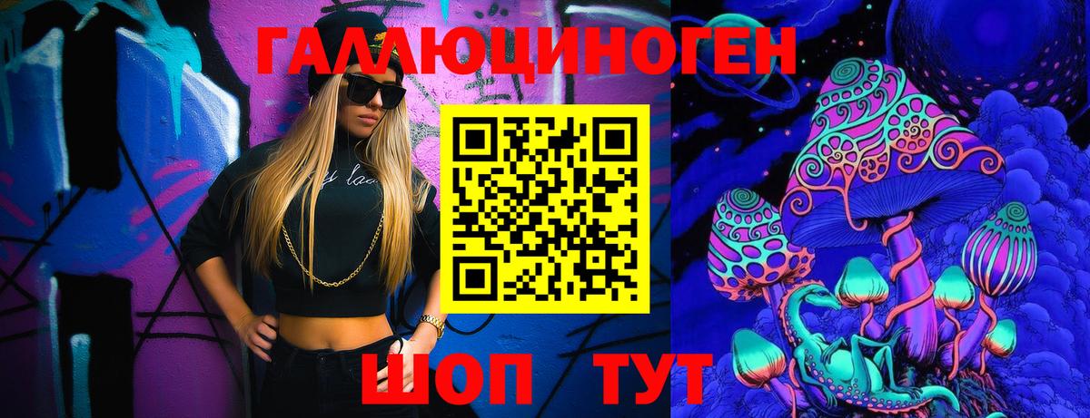 Изобильный  Галлюциногенные грибы Psilocybe  Вход с VPN 