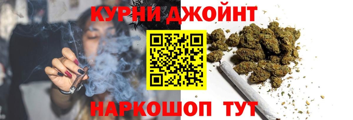 Шишки марихуана индика  Вход с VPN  Каннабис THC 21%  Марихуана VHQ  Изобильный 